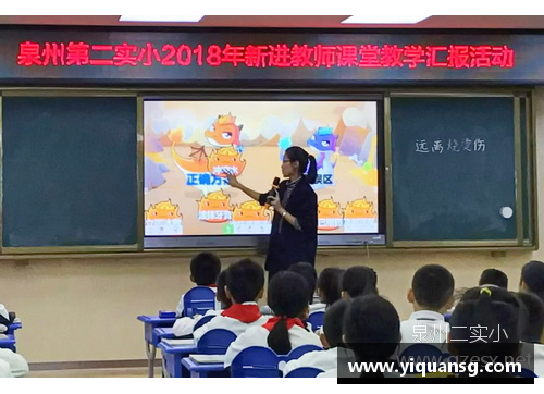 泉州第三实验小学好不好？(泉州书法比赛哪里可以参加？)